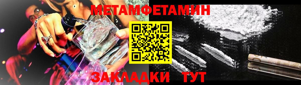 АМФЕТАМИН Premium Сергиев Посад