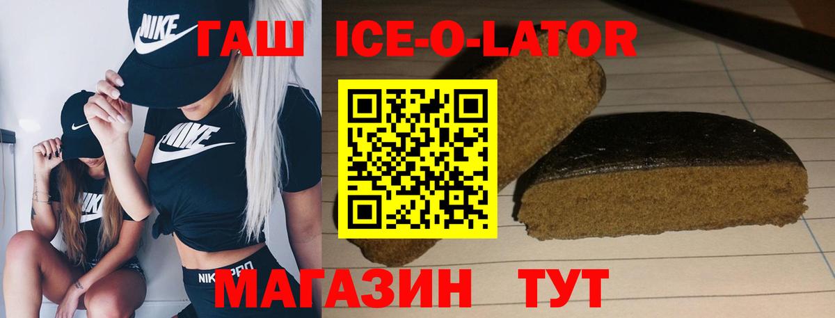 магазин    Гашиш убойный  Вход с VPN  Сергиев Посад 