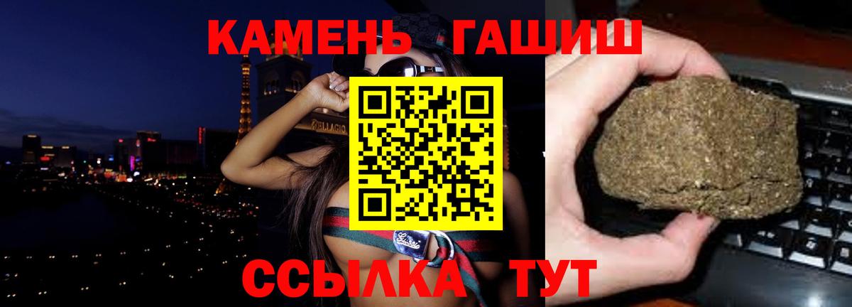 ГАШИШ Ice-O-Lator Сергиев Посад