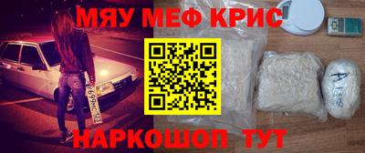 винт Бугуруслан