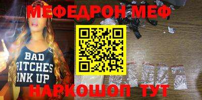 винт Бугуруслан