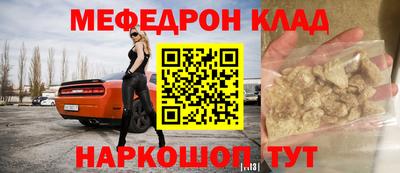 MESCALINE Будённовск