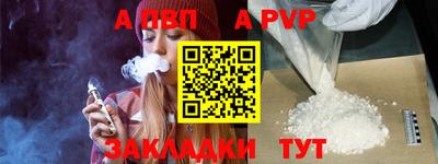 первитин Бузулук