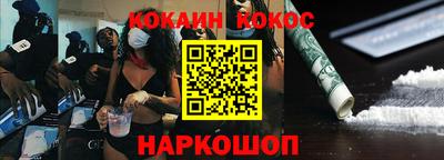 MESCALINE Будённовск