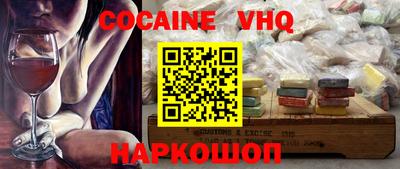 MESCALINE Будённовск