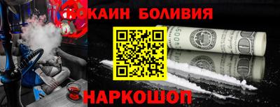 винт Бугуруслан