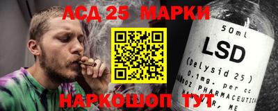 MESCALINE Будённовск