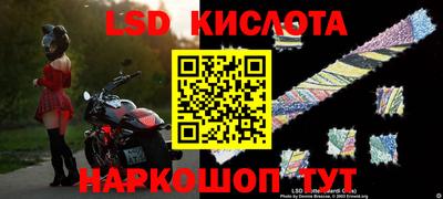 MESCALINE Будённовск