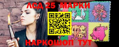 MESCALINE Будённовск