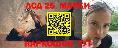 MESCALINE Будённовск