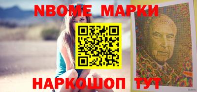 MESCALINE Будённовск
