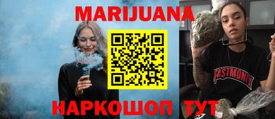винт Бугуруслан