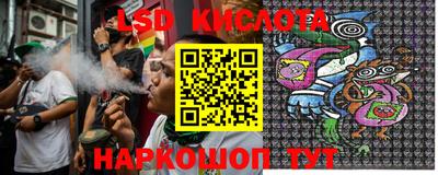 MESCALINE Будённовск