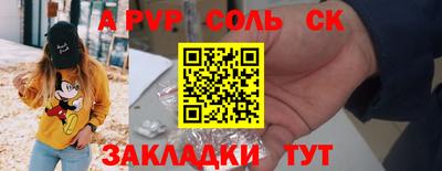 первитин Бузулук