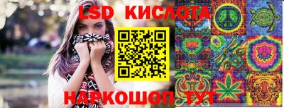 MESCALINE Будённовск
