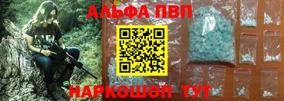 первитин Бузулук