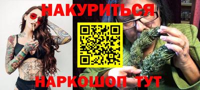винт Бугуруслан