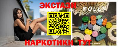 MESCALINE Будённовск