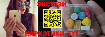 винт Бугуруслан