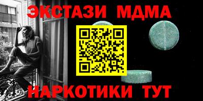 винт Бугуруслан
