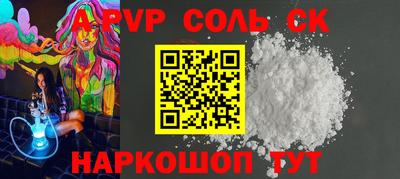 винт Бугуруслан