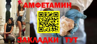 первитин Бузулук