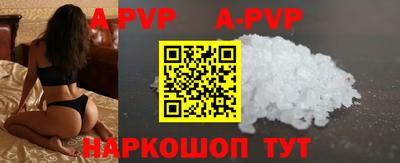 винт Бугуруслан