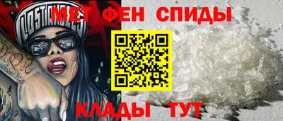 MESCALINE Будённовск