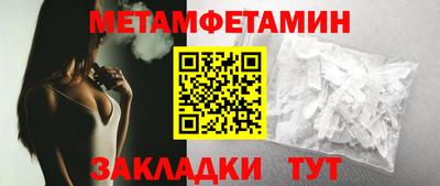 винт Бугуруслан