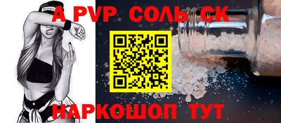 винт Бугуруслан