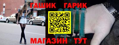 винт Бугуруслан