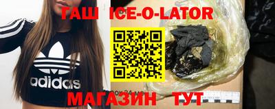MESCALINE Будённовск