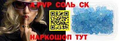 первитин Бузулук