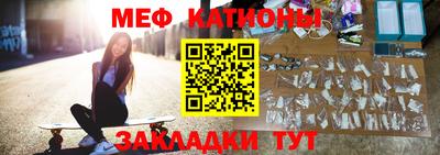 винт Бугуруслан