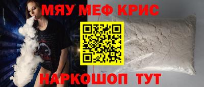 MESCALINE Будённовск