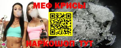 винт Бугуруслан