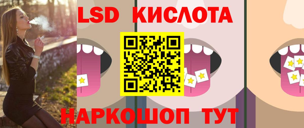 ЛСД экстази ecstasy  ЛСД экстази  Сергиев Посад  Вход с VPN  Лсд 25 экстази кислота 