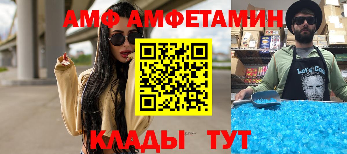 Сергиев Посад  Метамфетамин  Первитин винт  Вход с VPN  Первитин винт 
