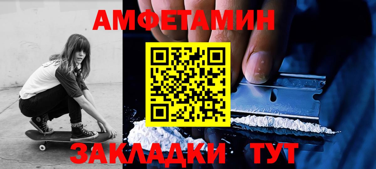 Метамфетамин кристалл Сергиев Посад