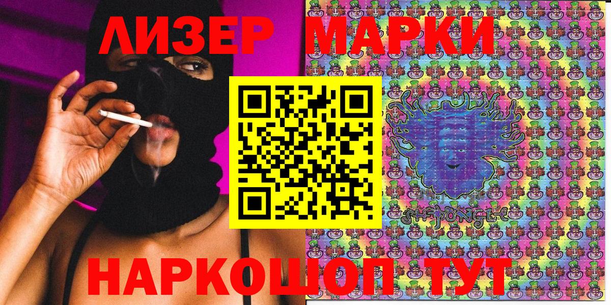 Сергиев Посад  Наркотические марки 1,5мг  купить   Вход с VPN 