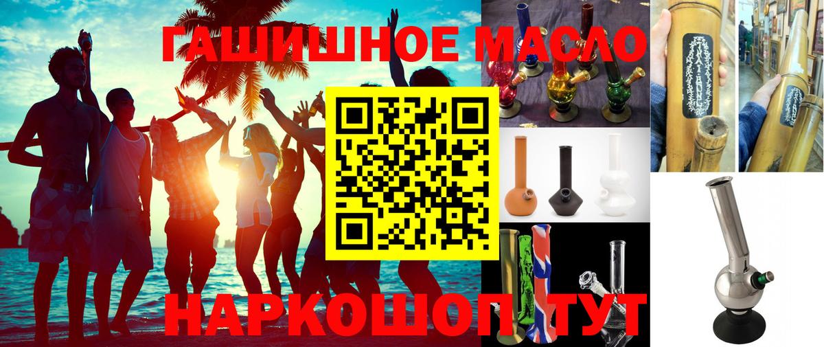 Дистиллят ТГК Wax  Вход с VPN  Сергиев Посад 