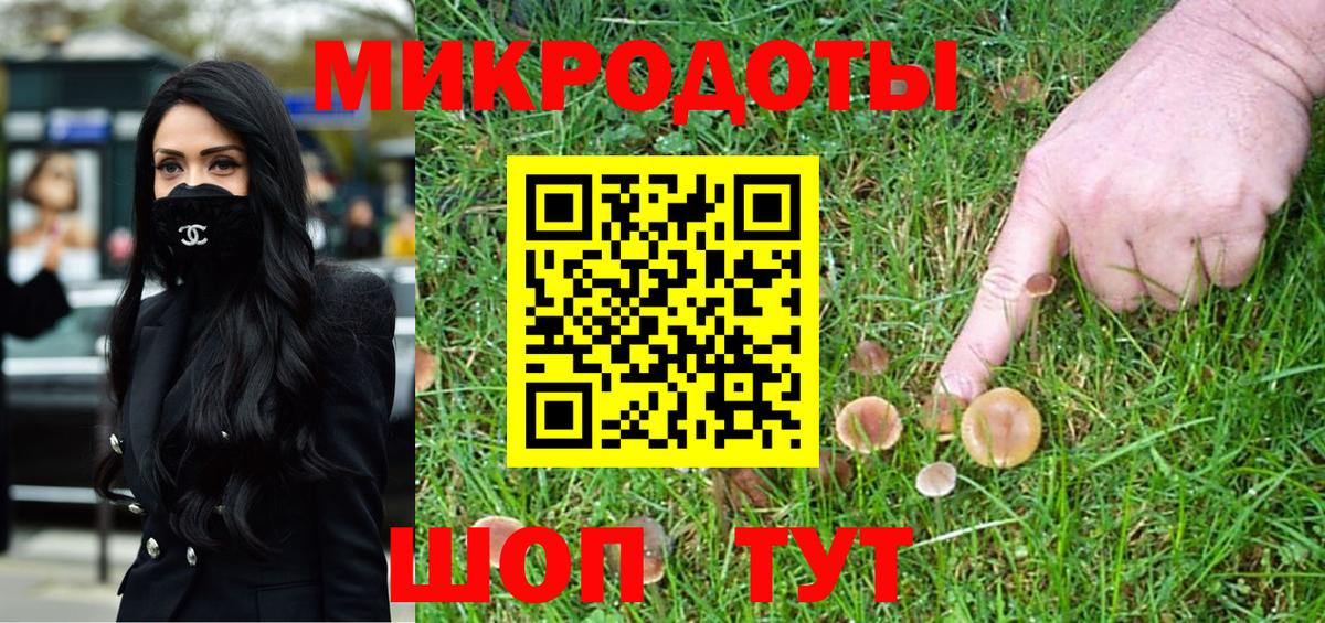 Сергиев Посад  Галлюциногенные грибы Magic Shrooms  Вход с VPN  Псилоцибиновые грибы MAGIC MUSHROOMS 