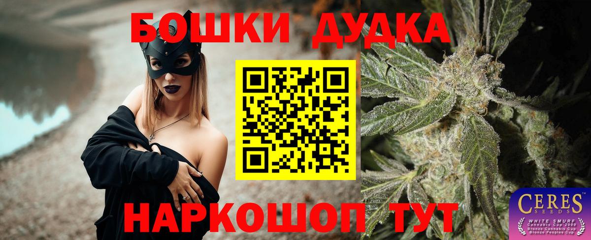 Шишки марихуана гибрид Сергиев Посад