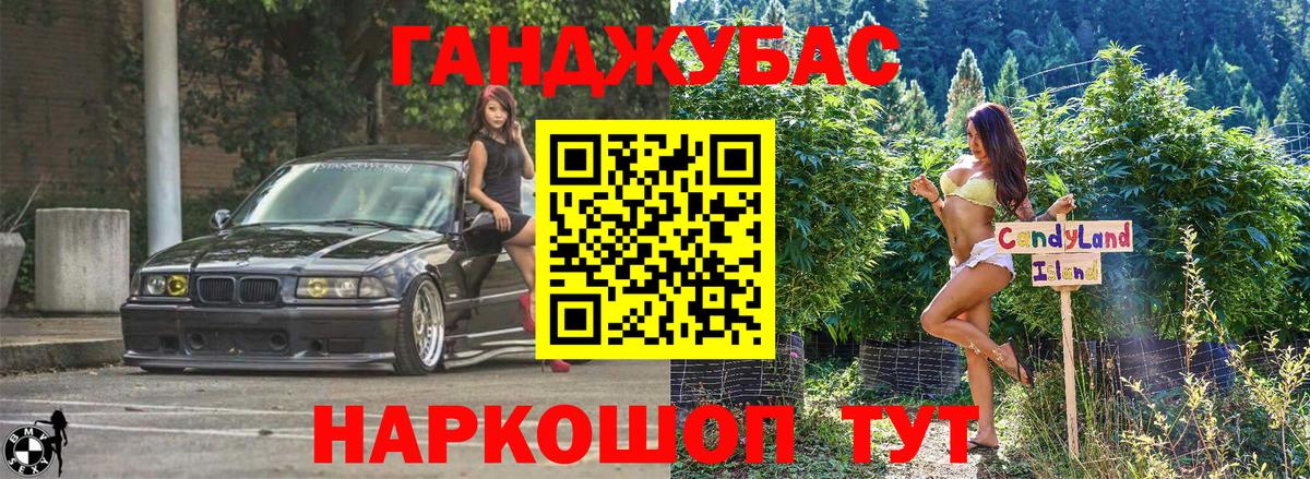 Бошки марихуана план  Вход с VPN  Шишки марихуана ГИДРОПОН  Сергиев Посад  Марихуана планчик 